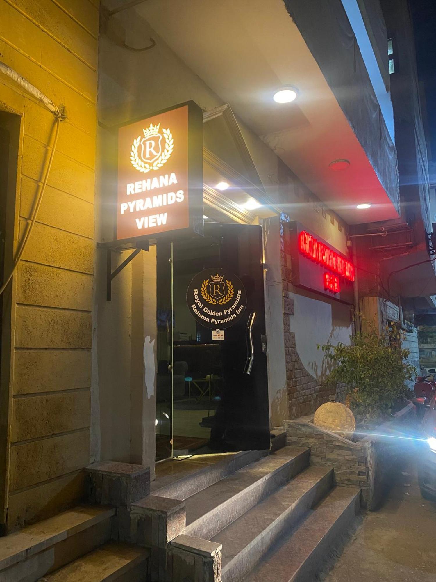 Royal Golden Pyramids Inn Giza Екстер'єр фото