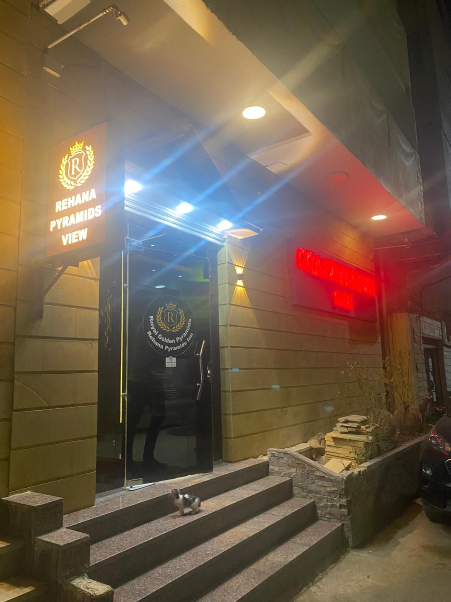 Royal Golden Pyramids Inn Giza Екстер'єр фото